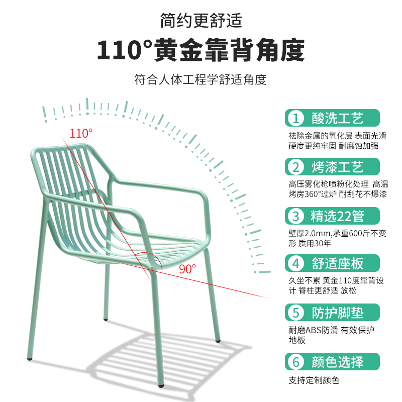 Outdoor Table and Chair Courtyard Internet Celebrity Milk Tea Shop Iron Leisure Chair Cafe Outdoor Garden Balcony Terrace Small Round Table