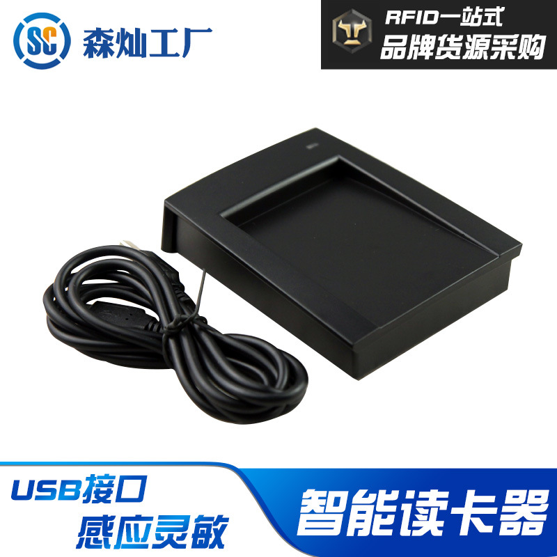 In stock ID card reader/Internet cafe card reader ID tablet card issuer USB interface drive-free RFID card issuer