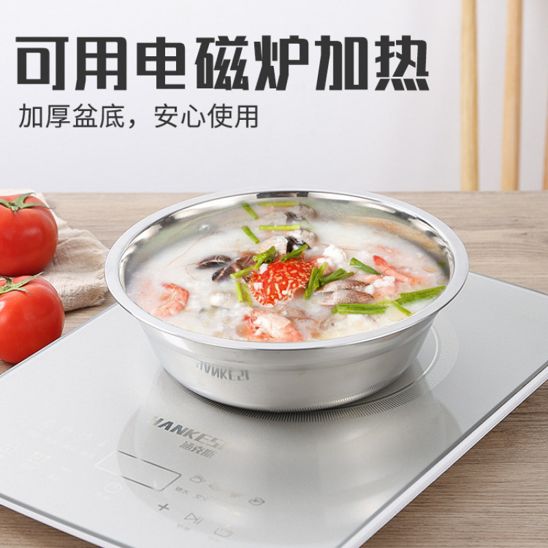 Manufacturer 304 Stainless Steel Soup Bowl, Soup Basin, Noodle Basin with Magnetic and Non-Magnetic Options, Thickened for School Canteens, Multi-Purpose Wholesale Vegetable Washing Basin