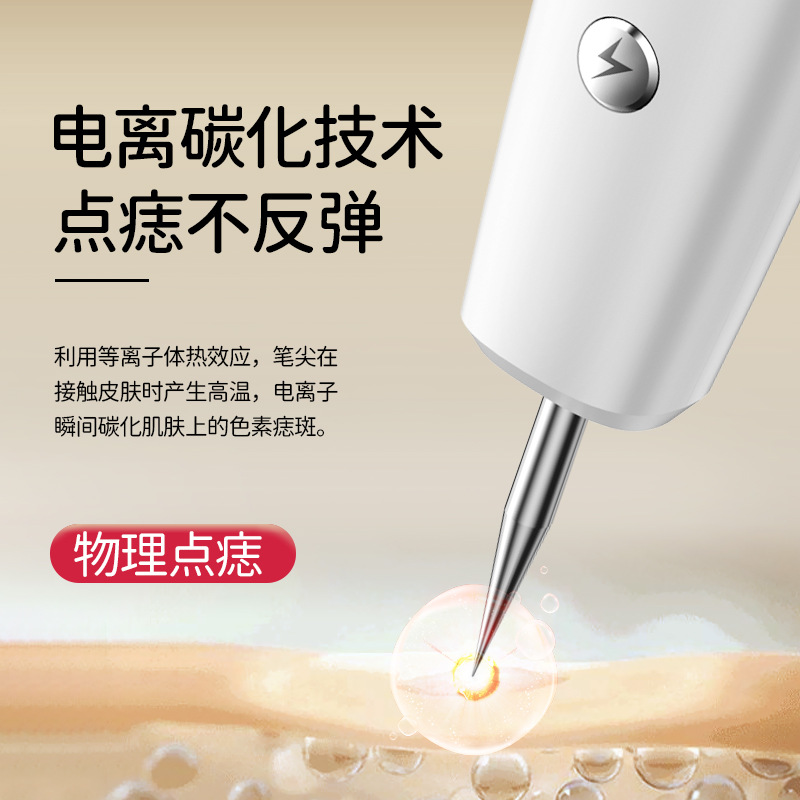 New handheld portable mole removal pen freckle removal pen for Bud meat beauty special tattoo removal acne marks mole removal pen