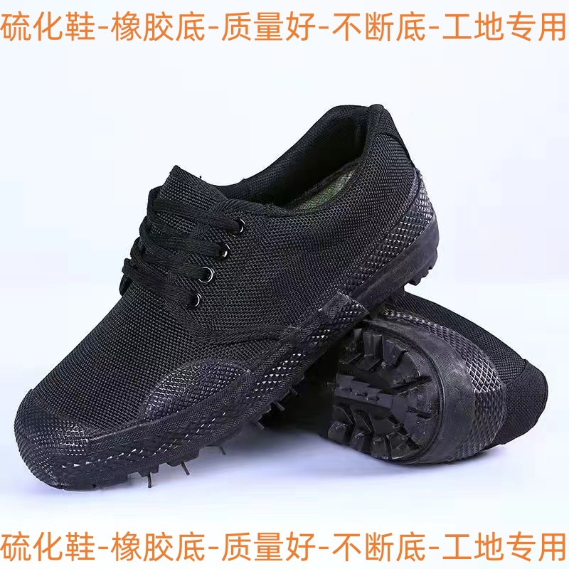 Continuous Soles [Rubber Sole Vulcanized Shoes] Liberation Shoes, Non-Slip, Durable, Wear-Resistant, Labor Protection Construction Site Construction Wholesale