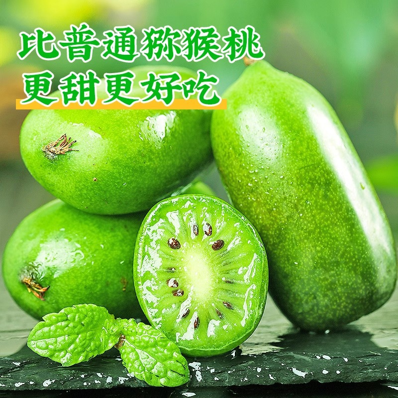 Soft Jujube Dandong Soft Jujube Kiwi Round Jujube Northeast Kiwi Berry Fresh Seasonal Fruit Gift Box Fresh