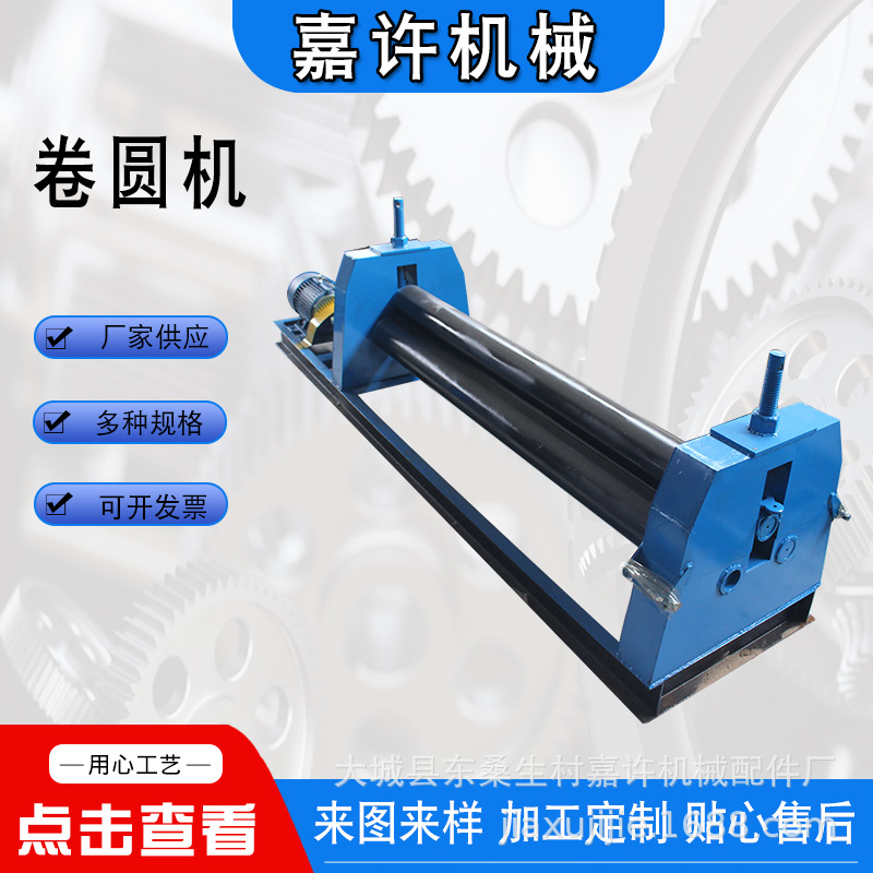 Manufacturers supply small hydraulic three-axis bending machine automatic vertebral body rolling machine electric cone bending machine