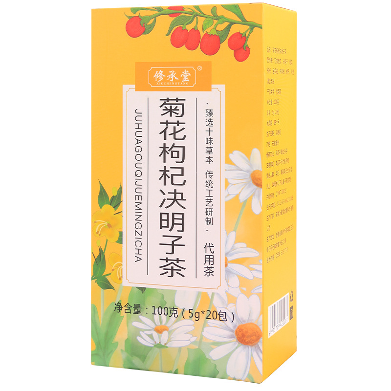 Chrysanthemum cassia seed tea in stock generation delivery overtime stay up late honeysuckle health tea triangle bag combination Tea customization