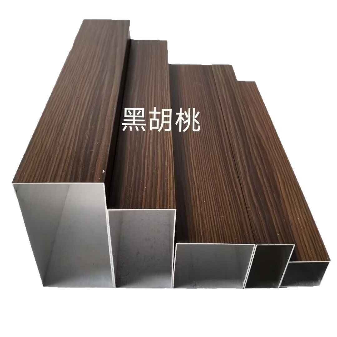 Ceiling Decoration Materials Profile Wood Grain U-Shaped Aluminum Square Tube Grille Partition Office Ceiling Self-Installation
