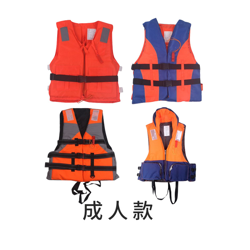 Adult Work Life Jacket Adult Boat Large Buoyancy Flood Control Rafting Life Jacket Portable Work Life Jacket