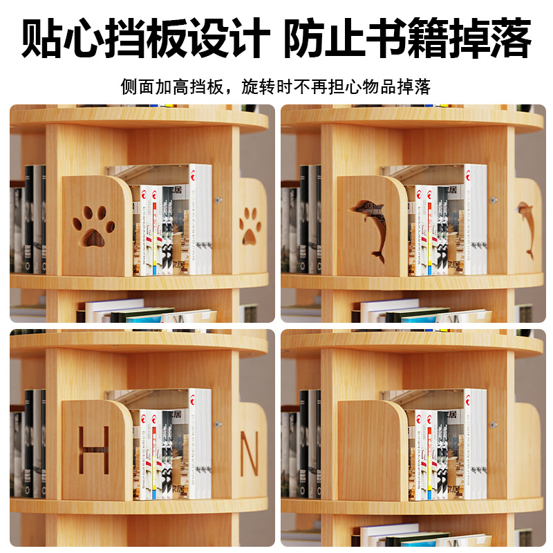 360-Degree Solid Wood Rotating Bookshelf, Space-Saving Kidsren's Floor-Standing Picture Book Rack, Household Student Simple Storage Rack