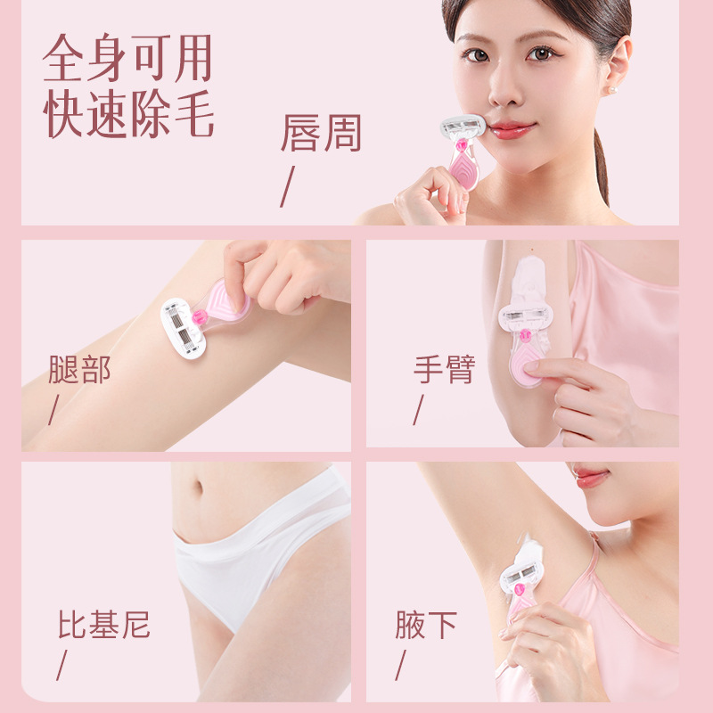 Women's razor soap head shaving knife portable armpit hair pruner small shell shaving knife