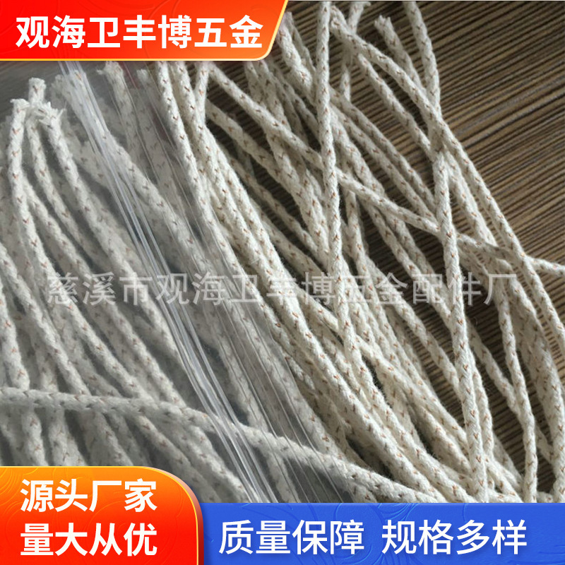 Котоновый сердечник для упаковки керосиновой зажигалки, тонкая нить, эластичная, без заусенцев, медная проволока с котоновым сердечником