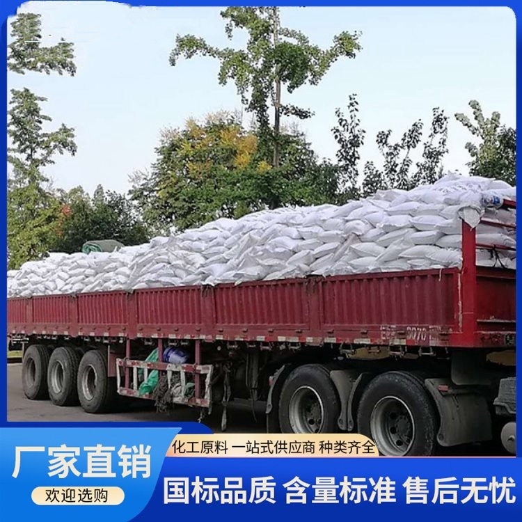 Dicyandiamide 99.5% Grade National Standard High Quality Dicyandiamide Color Fixing Agent Intermediate