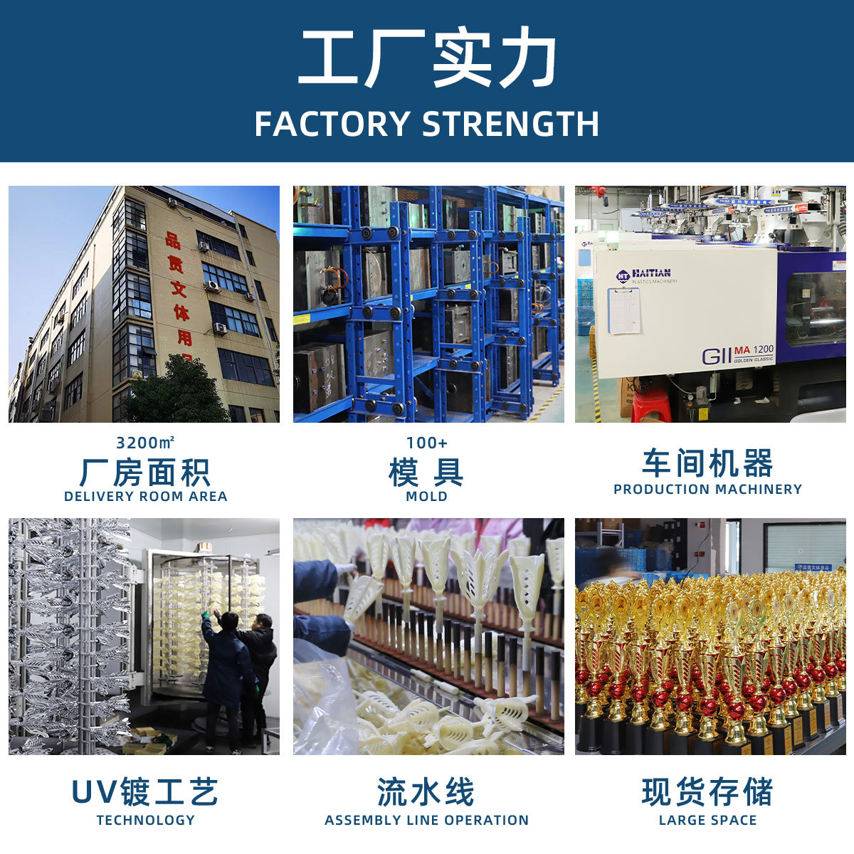 Four-post Big Trophy Customized Children's Football Basketball Dance Creative Little Golden Man Sports Competition Plastic Trophy Customized