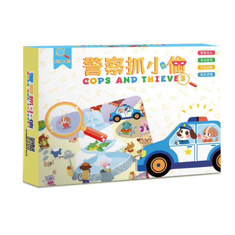 Police Catch Thieves Toys Children's Board Games Educational Thinking Training Men and Women's Parent-Child War Mindset Parent-Child Board Games