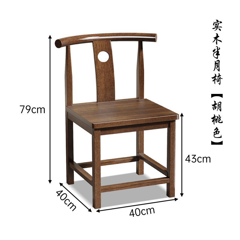 Fs Various Master Chairs, Solid Wood Armchairs, Circle Chairs, Palace Chairs, Antique Dining Chairs, Official Hat Chairs, Imperial Chair Armrests, Backrests, Tea