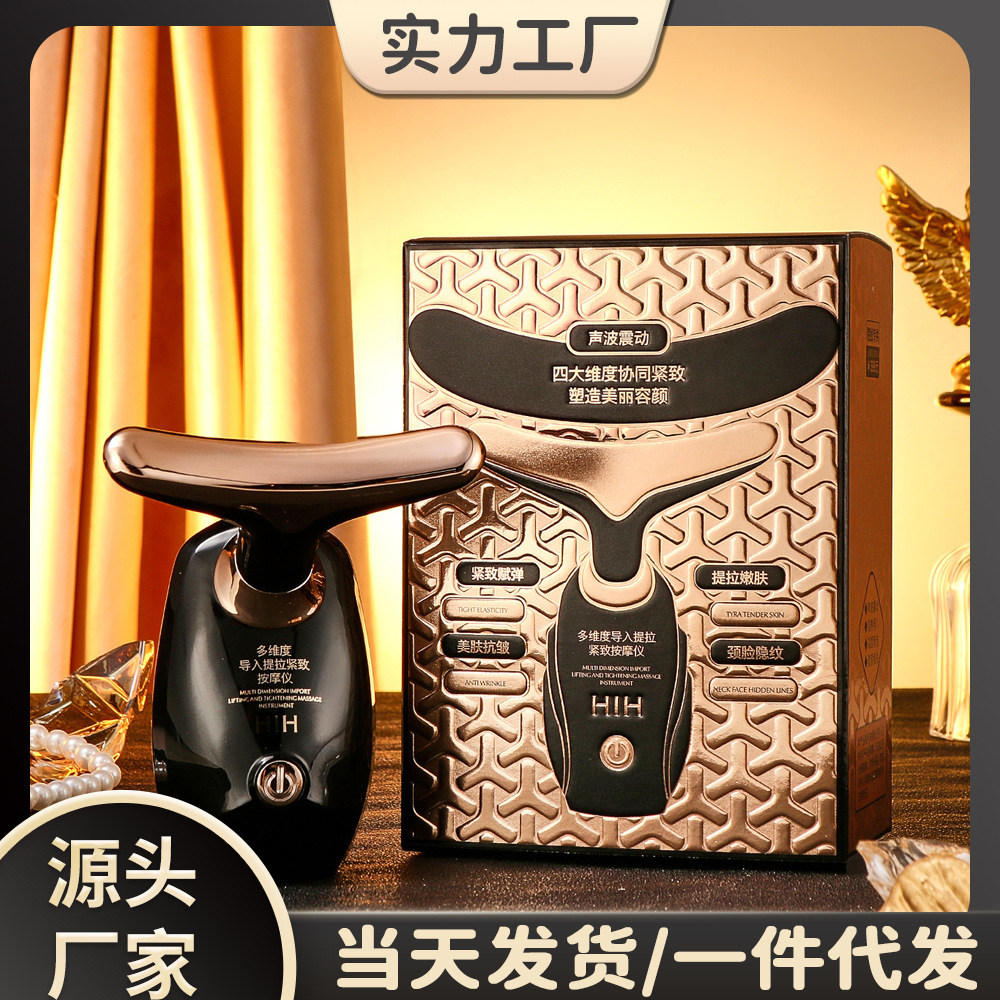 Многофункциональный импортный косметический инструмент HIH, бионический дизайн дельфина, акустическая вибрация, подтягивающий массажер для лица