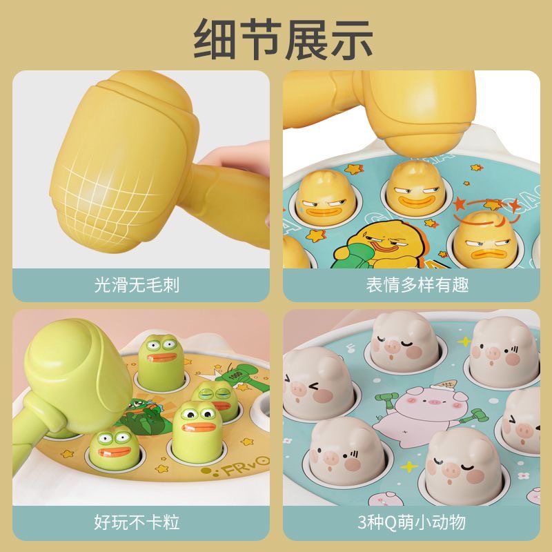 Whack-A-Mole Kidsren's Toys Early Education Knocking Training 1-2 Years Old 3-Year-Old Frog Decompression Game Console Educational Toys Wholesale