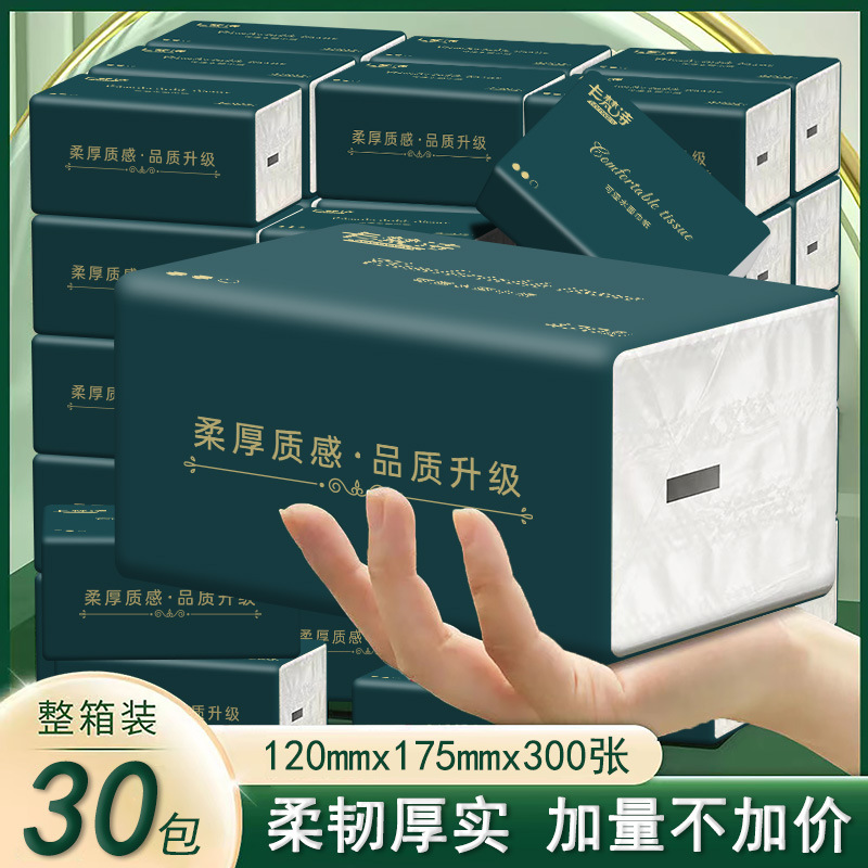 Целая коробка из 30 упаковок бумажных полотенец из древесной целлюлозы, туалетная бумага, оптовая продажа, доступные салфетки, производители бумажных изделий