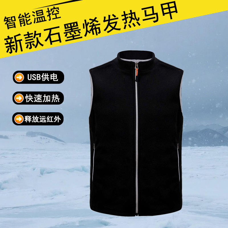 Новый кросс-бордовый графеновый жилет с умным контролем температуры, электрическая одежда для защиты от холода