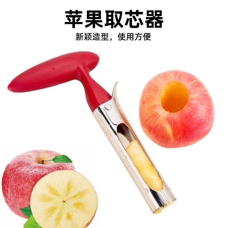 Spot Wholesale Apple Corer, Fruit Corer, Apple Corer Tool, Pulp Separator, Apple Corer