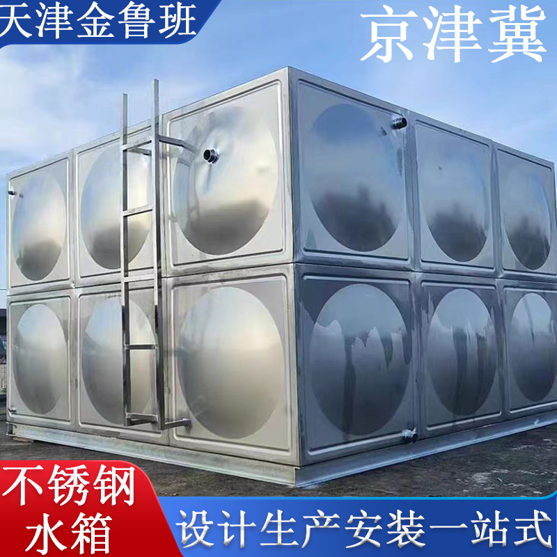 2025 Customized Stainless Steel Water Tank Fire Insulation Water Tank Reservoir Water Tower Factory Life Water Storage Tank Manufacturer