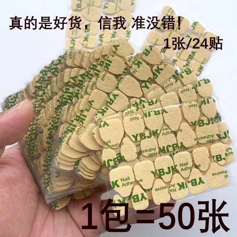 South Korea new upgraded kraft paper wear armor jelly glue super sticky ultra-thin nail jelly glue special waterproof wholesale