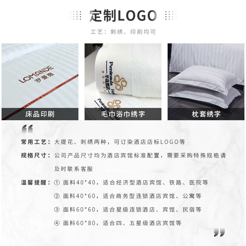 White Feather Velvet Hotel Quilt Core Air-Conditioning Bedding Pad Winter Quilt Guesthouse Four-Season Hotel Air-Conditioning Quilt Upgrade