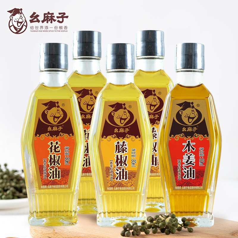 Mazi Rattan Pepper Oil 500ml Bottled Pepper Oil 80ml Household Seasoning Oil Sichuan Sesame Oil 250ml