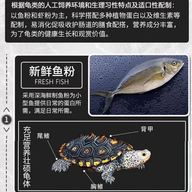 Dingzu High Protein Turtle Feed Big Turtle Small Turtle Food Brazilian Tortoise Tortoise Water Turtle Floating Particles Turtle Food