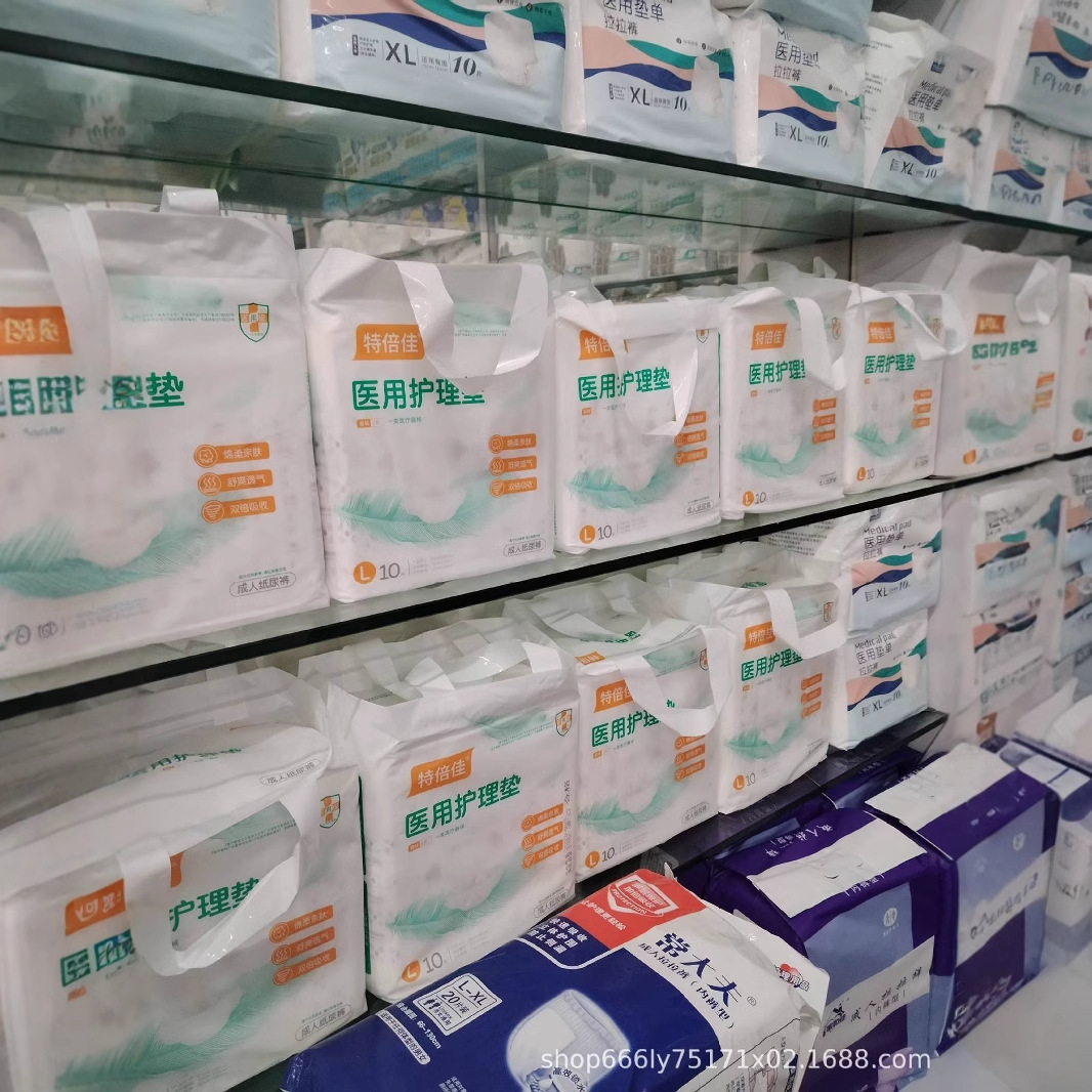 Medical Care Pad 6090 Thickened Diaphragm Pad Disposable Maternal Mat Elderly Diapers Adult Diapers