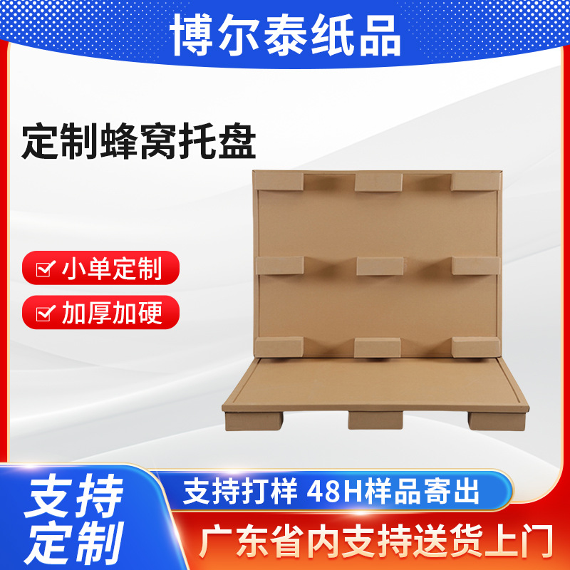 Индивидуальный бумажный поднос, гофрокартон, влагостойкий, производитель