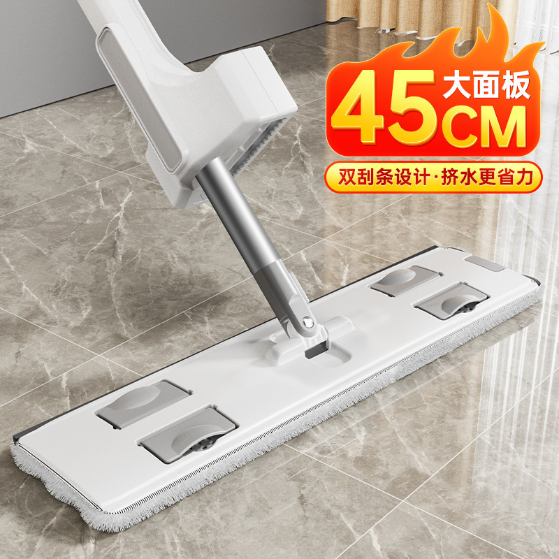 Плоский моп без рук для ленивых, домашний моп, деревянный, двойное использование для влажной и сухой уборки