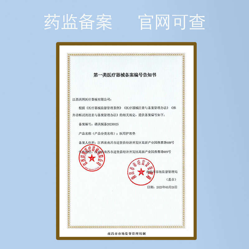 Medical Nursing Pad, Adult Diaper, Disposable Maternity Diaper Pad, Elderly Diaper Pad, Adult Diaper 60*90