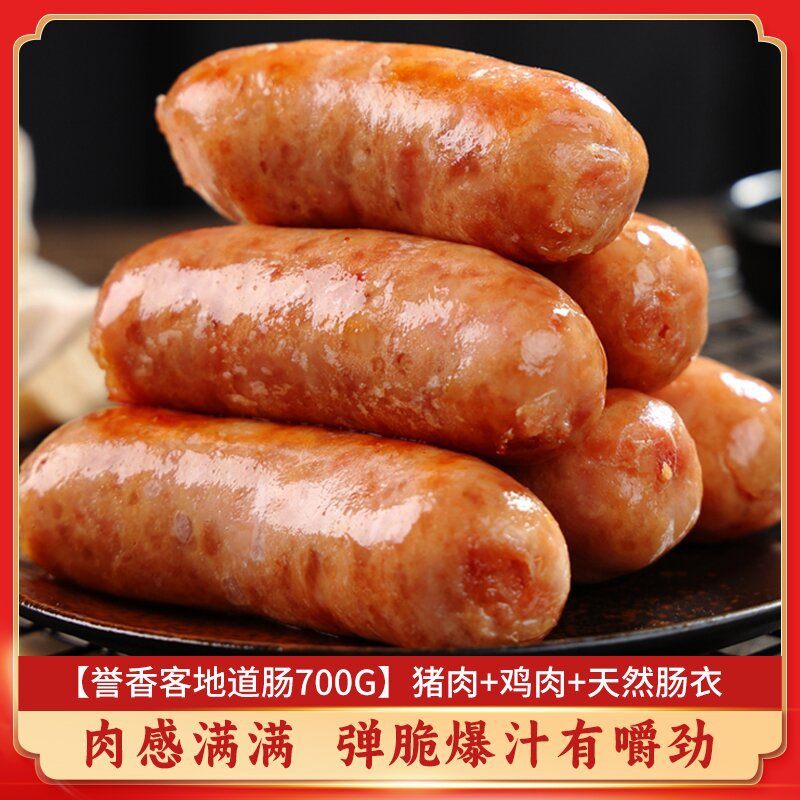 Фусинфан знаменитая 70 грамм чистая аутентичная барбекю колбаса оригинальная черный перец корень целая коробка оптовая