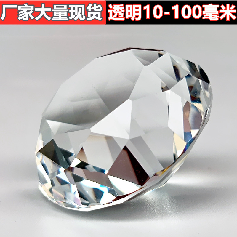 Manufacturer Wholesale 10Mm-200Mm Transparent Crystal Diamond White Spot Pujiang Glass Diamond Simulated Crystal Jewelry