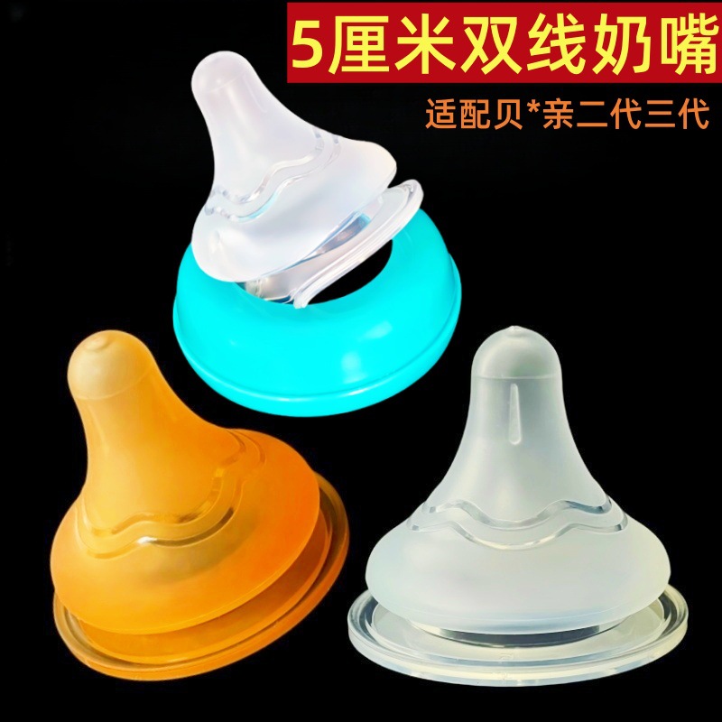 Силиконовая соска для младенцев, матовая соска с реальным ощущением грудного молока