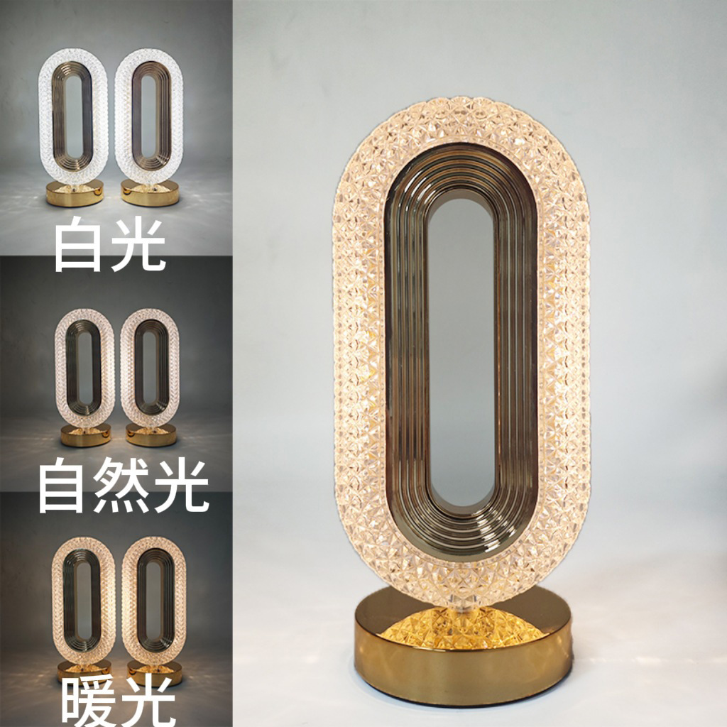 Перезаряжаемая кристаллическая настольная лампа, роскошная, европейский стиль