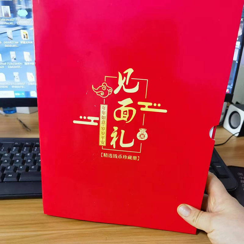 Meet Gift Coin Collection Book Return Gift Box Accompanying Gift Box Coin Collection Book Foreign Banknote Collection Book Domestic