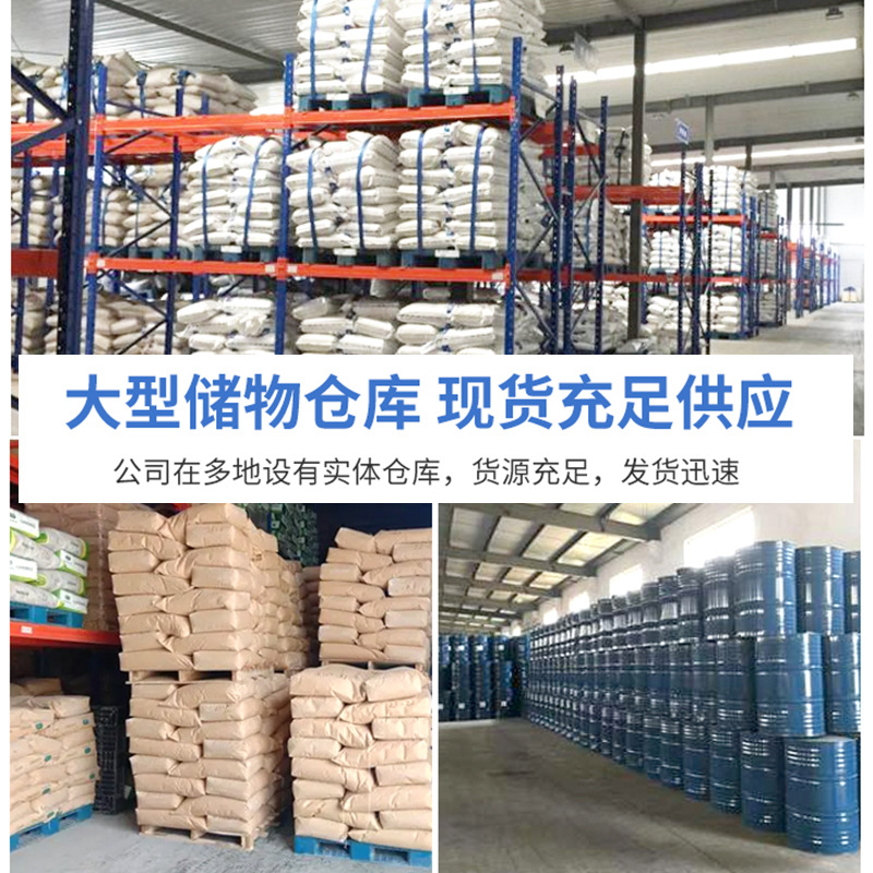 Basf Acrylic Resin Joncrylhpd Water-Based Resin High Adhesion Universal Primer Emulsion for Ink