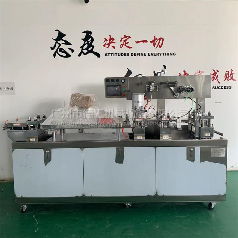 Guangzhou Dpp-260 Aluminum Plastic Aluminum Blister Packing Machine Capsule Flat Aluminum Plastic Packaging Single Tablet Packing Machine