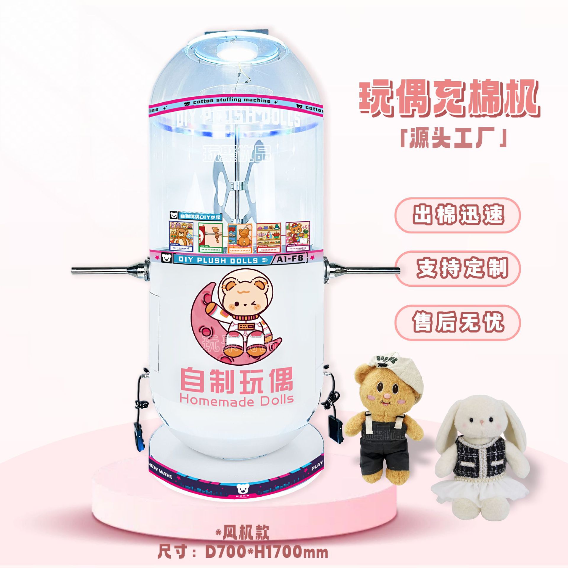 Экспорт маленьких и средних машин для наполнения кукол, оборудование для ручной работы, поставка машин для наполнения кукол