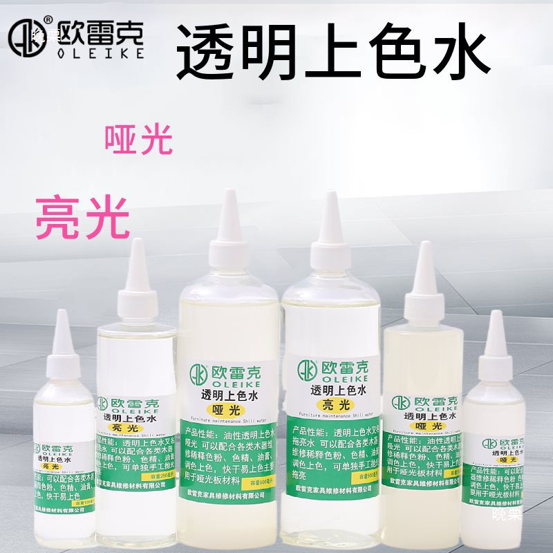 Furniture Repair Materials, Touch-Up Paint, Water-Based Paint, Water-Based Polishing Liquid, Shellac Paint Sheet Liquid, Touch-Up Paint