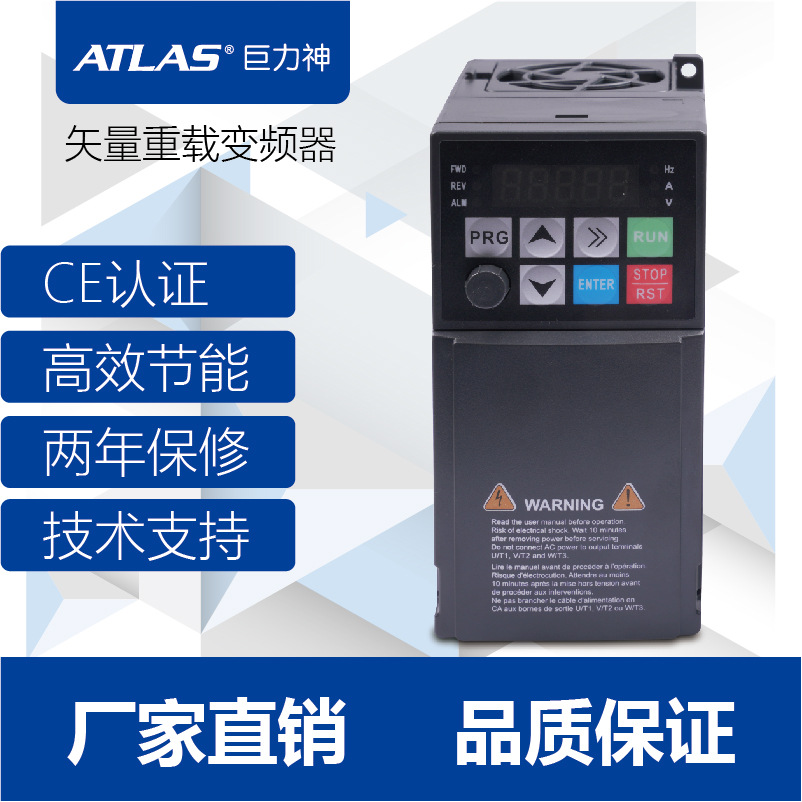 Векторный инвертор Julishen трехфазный 380V 0.75 кВт однофазный 220V 1.5/2.2 мотор регулятор