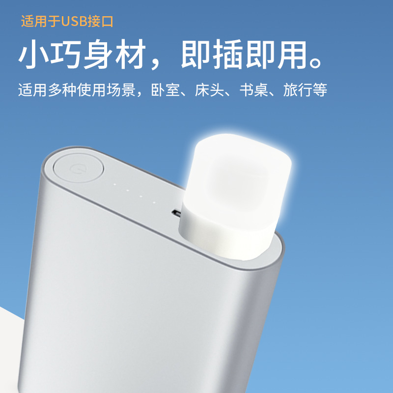 In-Stock USB Night Light Table Lamp, Round Portable Mini USB Power Bank Interface, Portable Led