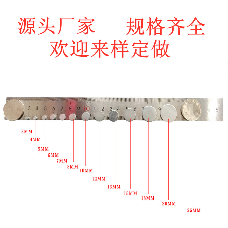 Neodymium Iron Boron Magnet Strong Magnetic Iron Magnet Strong Magnet Round Manufacturer Direct Supply Strong Magnetic Square Ferrite General Magnet