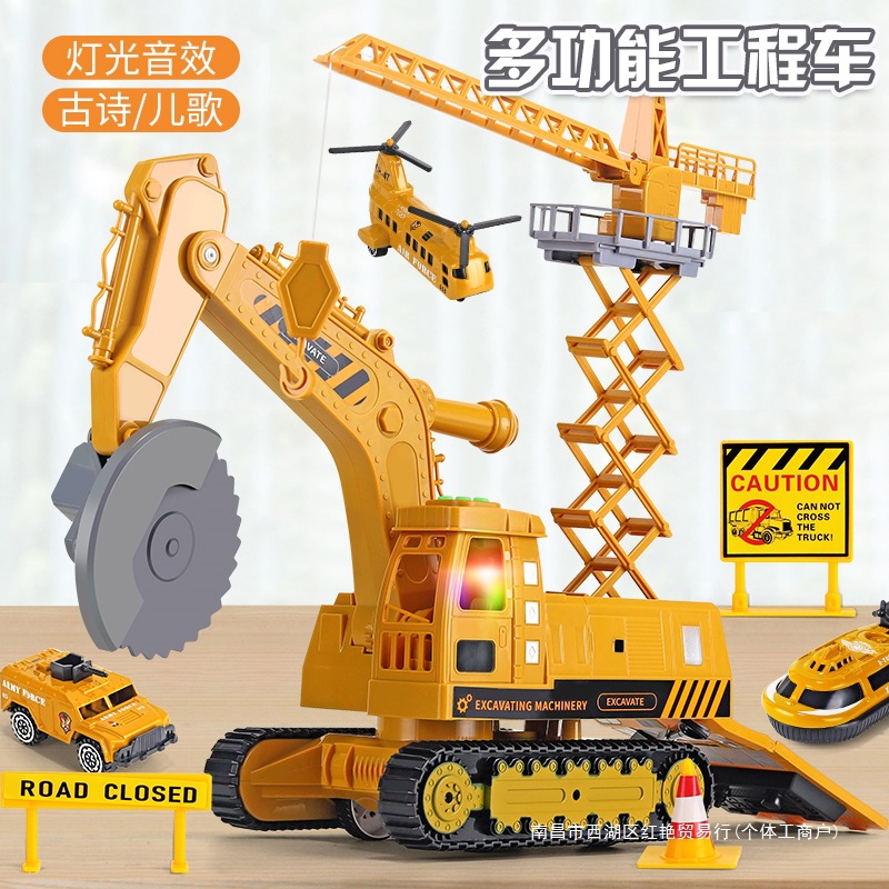 Children's large construction car toy boy electric cutting excavator chainsaw hook machine mixing car 2-3 years old 4