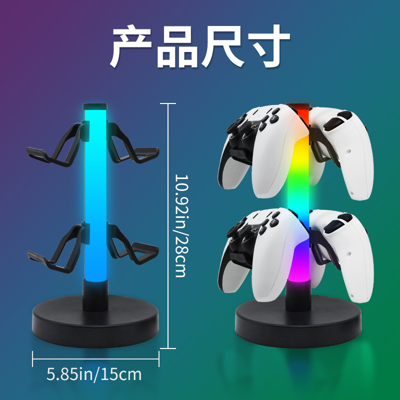 Desktop RGB Game Handle Hook Bracket Headset LED Pickup Atmosphere Light E-Sports Living Room Computer Bedroom