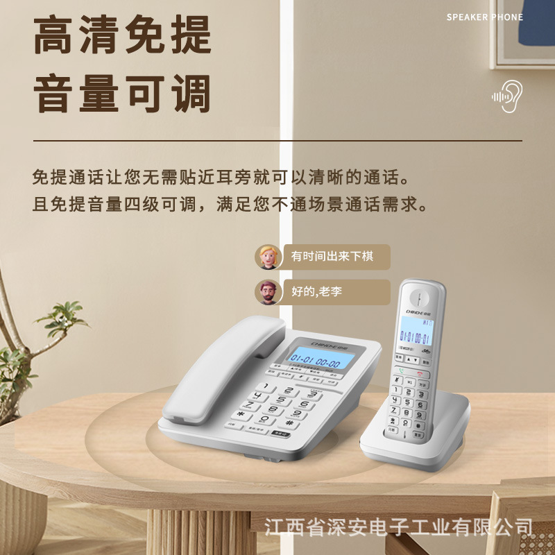 Zhongnuo W129 Digital Cordless Phone Fixed Landline Office Home Use One-To-One Handset Telephone