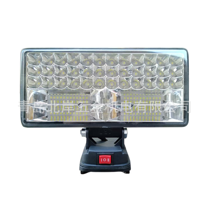 LED wireless work lamp Dayi Makita lithium lamp LED lamp multifunctional rechargeable lithium lamp