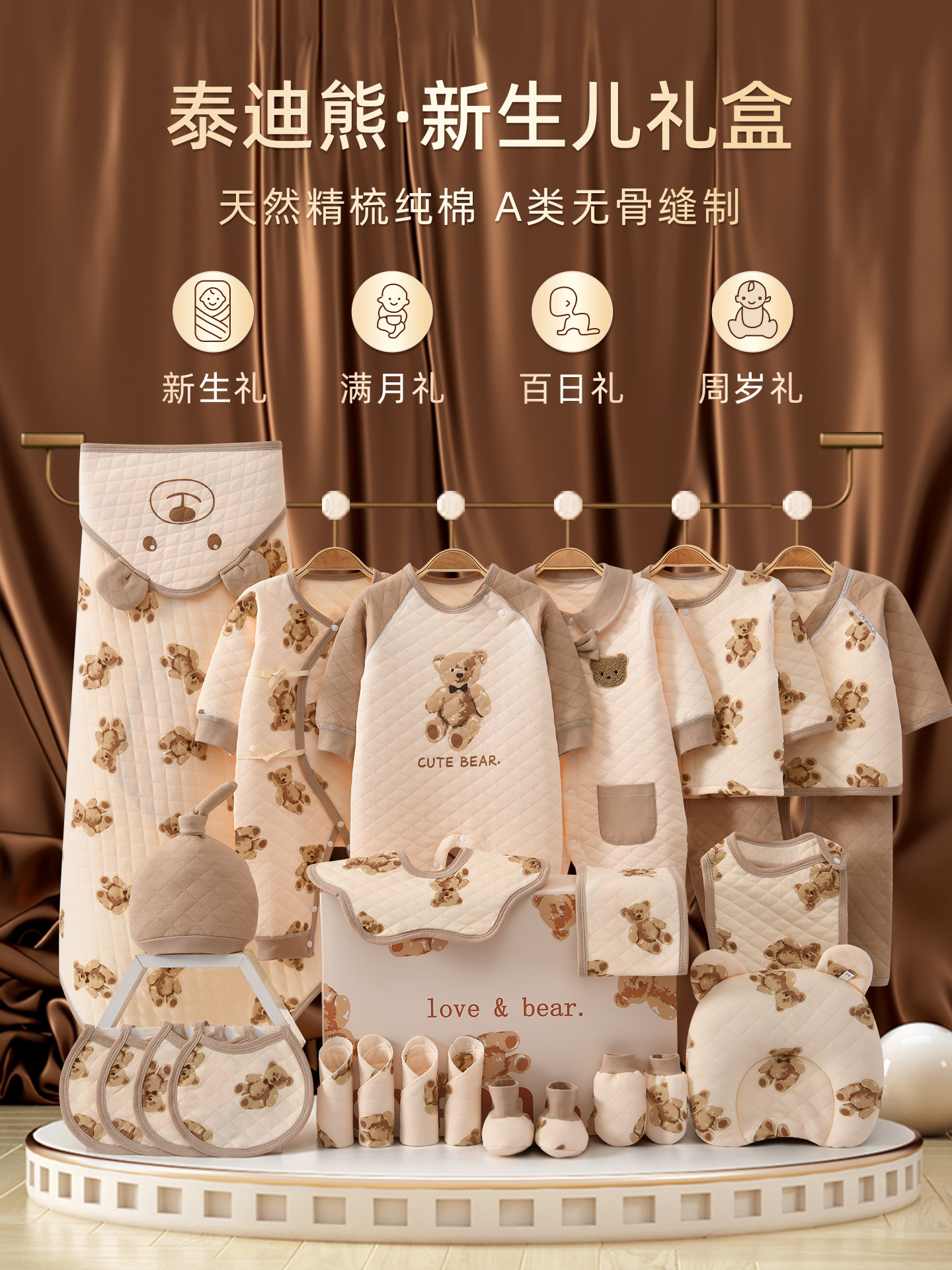 Подарочная коробка для новорожденных, осенние и зимние одежды, комплект для новорожденных, подарочные принадлежности для рождения