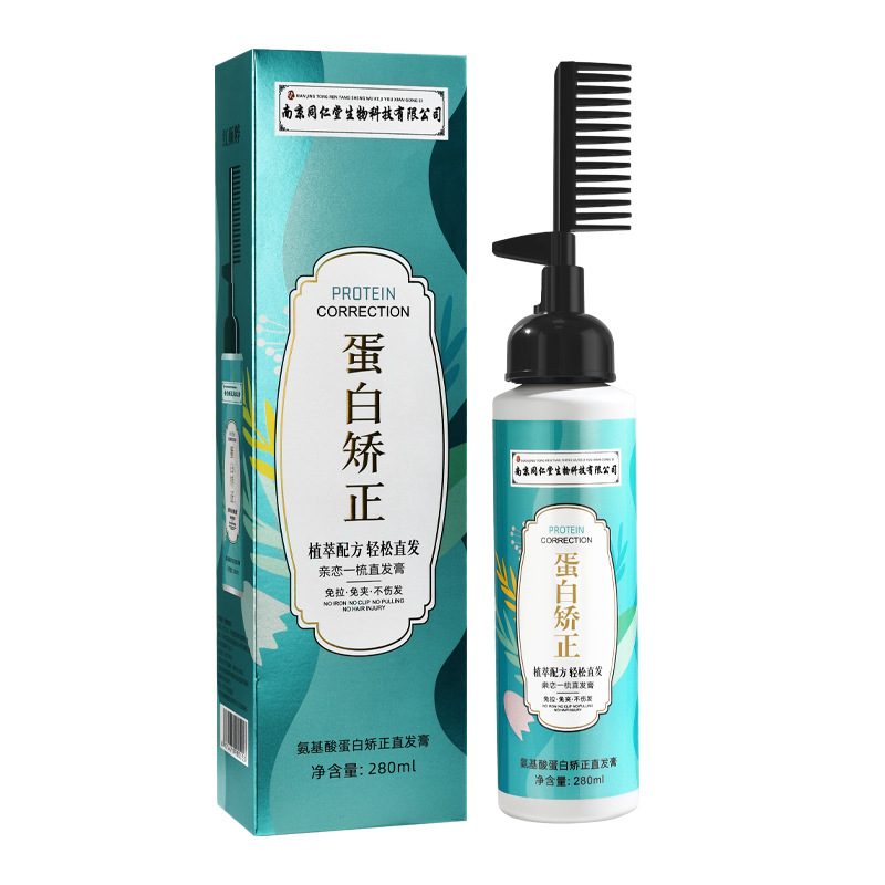 Protein Correction One Comb Nanjing Tongrentang Amino Acid Hair Straightening Cream Natural Smooth Cold Hot Free Clip Free Pull