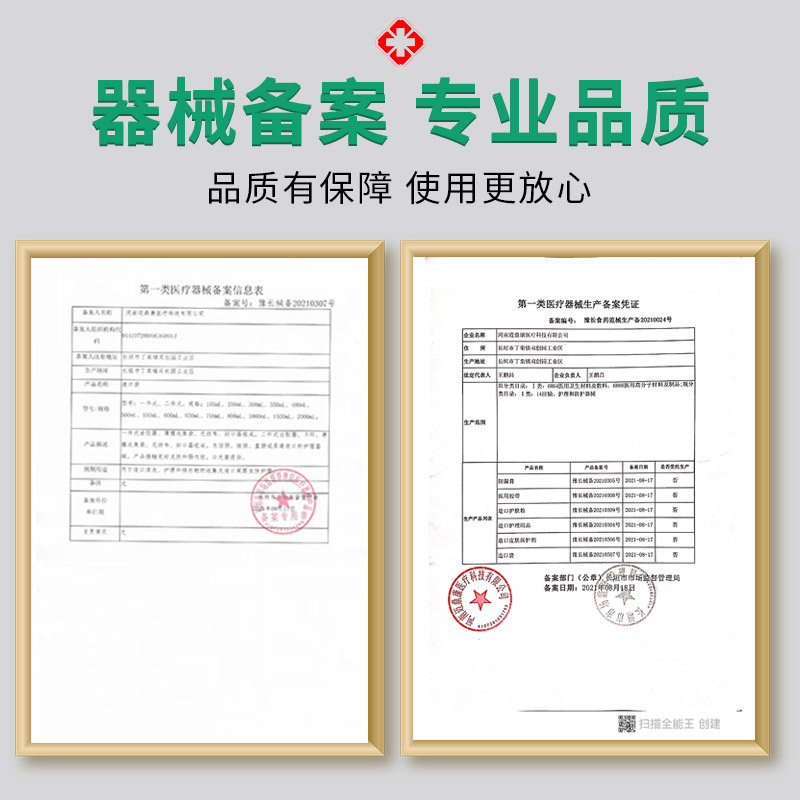 Jiabaili one-piece ostomy bag stool bag manure bag anal and rectal diversion bag colostomy bag anal and intestinal colostomy